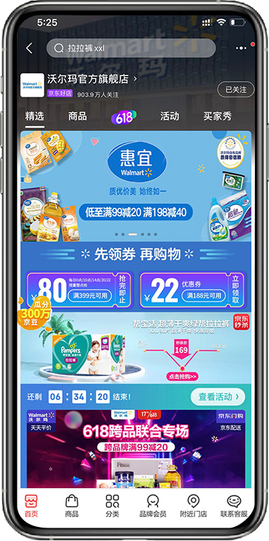 云顶集团3118官方旗舰店.jpg